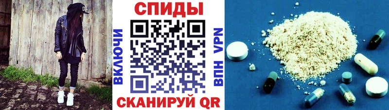 АМФЕТАМИН Premium Оренбург