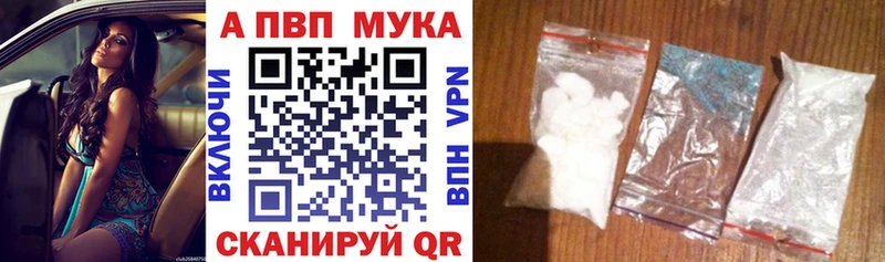 A PVP кристаллы Оренбург