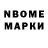 Метадон белоснежный Ellaj Bomber