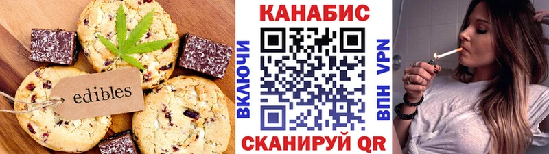 купить наркоту  Оренбург  Еда ТГК марихуана 