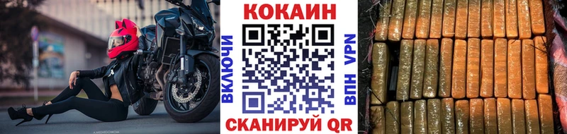 MEGA tor  Оренбург  КОКАИН 97% 