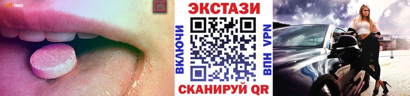купить Оренбург мориарти какой сайт Экстази XTC