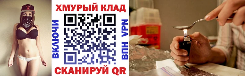это какой сайт  Оренбург  гидра ссылка  ГЕРОИН герыч  купить наркотики сайты 
