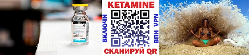 КЕТАМИН VHQ  цена   Оренбург 