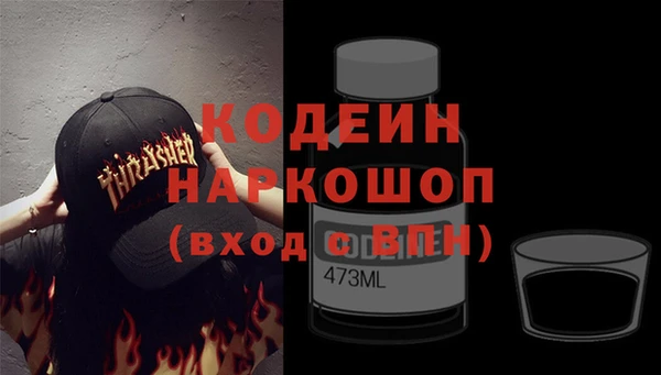 каннабис Кодинск