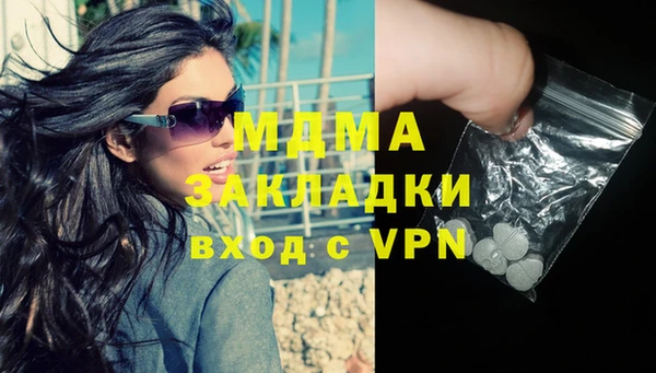 каннабис Кодинск