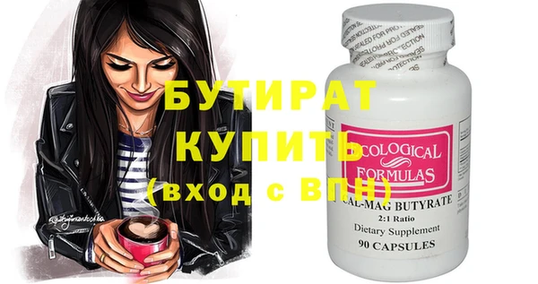 MDMA Шали