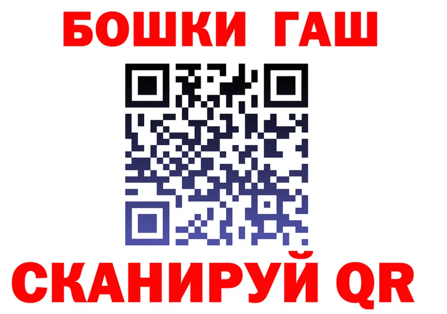 АМФ Розовый зеркало дарк нет hydra Оренбург