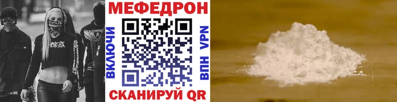 МЯУ-МЯУ 4 MMC  ОМГ ОМГ вход  Оренбург 