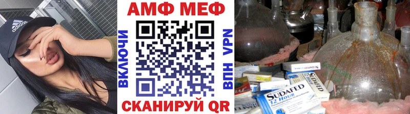 МЕТАМФЕТАМИН Methamphetamine  наркотики  Оренбург 