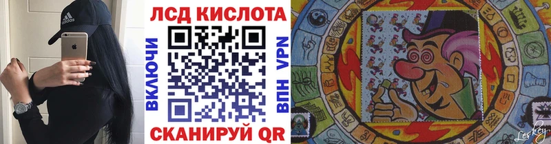 Наркотические марки 1,8мг даркнет официальный сайт Оренбург