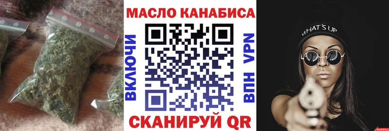 ТГК вейп с тгк это Telegram Оренбург МЕГА ссылка
