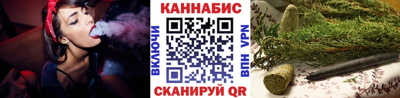 OMG зеркало  Оренбург  Канабис гибрид 